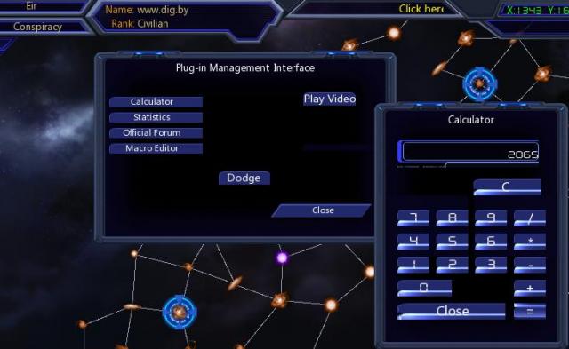 Galaxy Online Calculator Plugin Screenshot