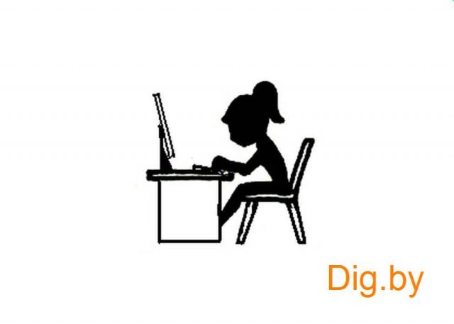 Положение сидя с наклоном вперед